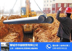 蒙阴鸿辉DN400球墨铸铁管现货优势及应用解析
