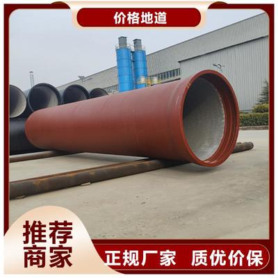 DN600 K7球墨铸铁管优惠报价及产品优势