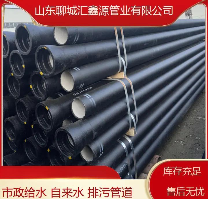 DN1000球墨铸铁管安装指南