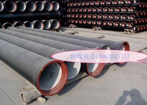 井冈山旧球墨铸铁管回收的价值与意义